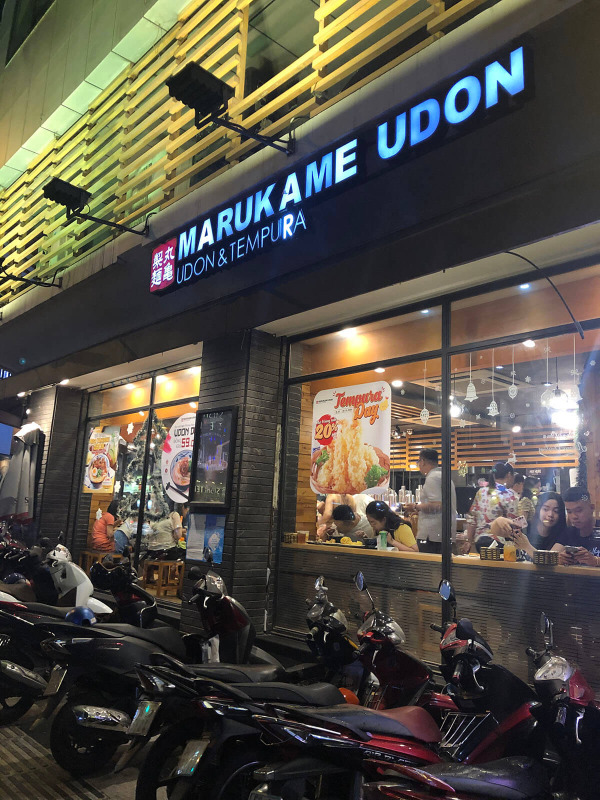 marukame-udon-605382f6a3b13.jpg